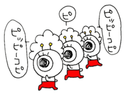 Alien of red pants sticker #8368641