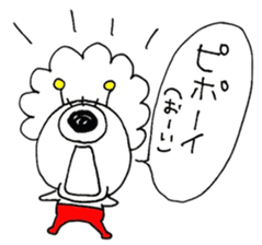 Alien of red pants sticker #8368648