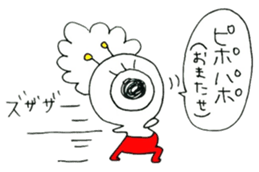 Alien of red pants sticker #8368655