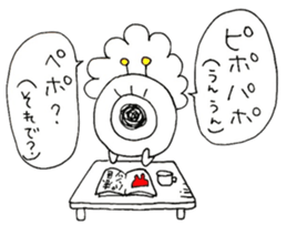 Alien of red pants sticker #8368656