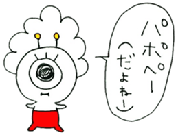 Alien of red pants sticker #8368657