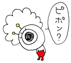 Alien of red pants sticker #8368658