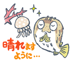 Abasaan the porcupine fish sticker #8368665