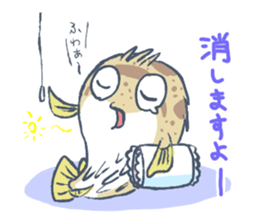 Abasaan the porcupine fish sticker #8368666
