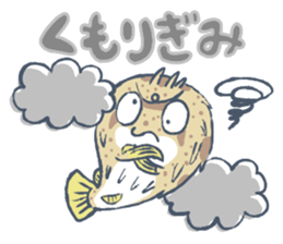 Abasaan the porcupine fish sticker #8368670