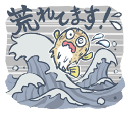 Abasaan the porcupine fish sticker #8368671
