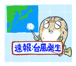 Abasaan the porcupine fish sticker #8368672