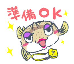 Abasaan the porcupine fish sticker #8368675