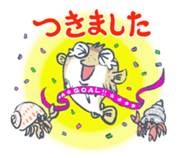 Abasaan the porcupine fish sticker #8368679