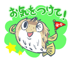 Abasaan the porcupine fish sticker #8368683