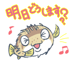 Abasaan the porcupine fish sticker #8368684