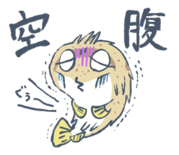 Abasaan the porcupine fish sticker #8368693