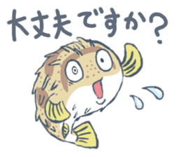 Abasaan the porcupine fish sticker #8368694