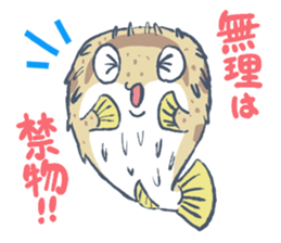 Abasaan the porcupine fish sticker #8368695