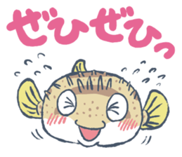 Abasaan the porcupine fish sticker #8368696