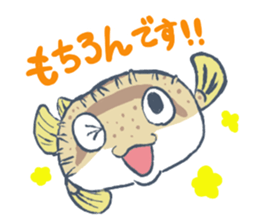 Abasaan the porcupine fish sticker #8368697