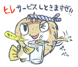 Abasaan the porcupine fish sticker #8368698