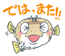 Abasaan the porcupine fish sticker #8368699