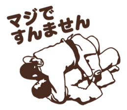 Martial Arts Judo surreal stickers vol.1 sticker #8368705