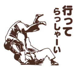 Martial Arts Judo surreal stickers vol.1 sticker #8368712