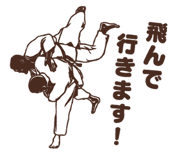Martial Arts Judo surreal stickers vol.1 sticker #8368718