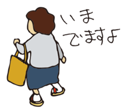 pokefasu Sticker Person sticker #8368910