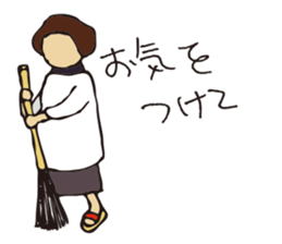 pokefasu Sticker Person sticker #8368911