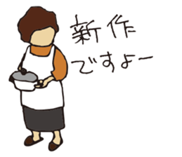 pokefasu Sticker Person sticker #8368927