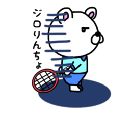 kumao liking a tennis size sticker #8369062