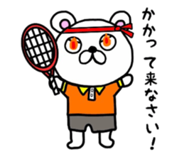 kumao liking a tennis size sticker #8369066