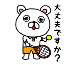 kumao liking a tennis size sticker #8369068