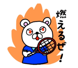 kumao liking a tennis size sticker #8369071