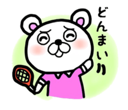 kumao liking a tennis size sticker #8369078