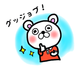 kumao liking a tennis size sticker #8369079