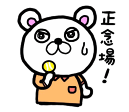 kumao liking a tennis size sticker #8369084