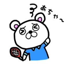 kumao liking a tennis size sticker #8369088