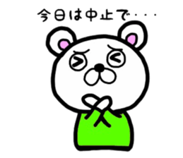 kumao liking a tennis size sticker #8369089