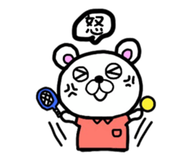 kumao liking a tennis size sticker #8369091