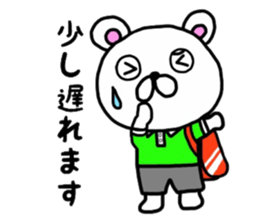 kumao liking a tennis size sticker #8369095