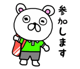 kumao liking a tennis size sticker #8369096