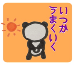 PANDA Stickers "DAMEYURU" sticker #8369346