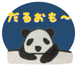 PANDA Stickers "DAMEYURU" sticker #8369347