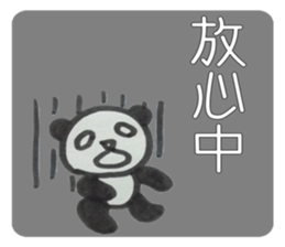 PANDA Stickers "DAMEYURU" sticker #8369349