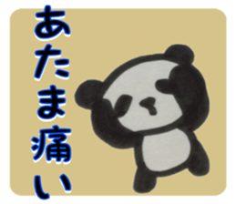 PANDA Stickers "DAMEYURU" sticker #8369352
