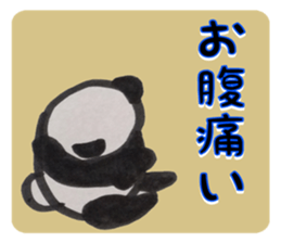 PANDA Stickers "DAMEYURU" sticker #8369353