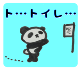 PANDA Stickers "DAMEYURU" sticker #8369354