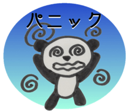 PANDA Stickers "DAMEYURU" sticker #8369356