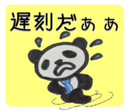 PANDA Stickers "DAMEYURU" sticker #8369358