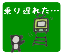 PANDA Stickers "DAMEYURU" sticker #8369359