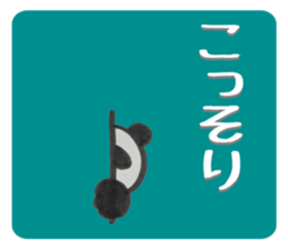 PANDA Stickers "DAMEYURU" sticker #8369360